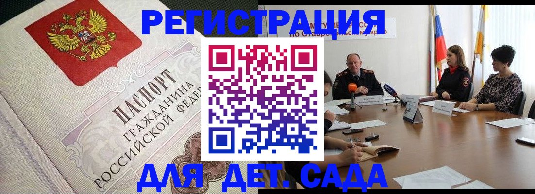 временная регистрация собственник в Чулыме