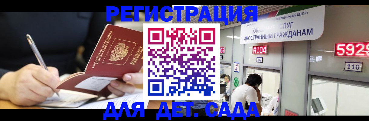 прописка гарантия в Чулыме