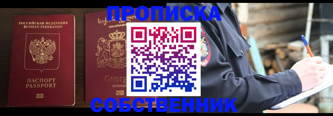 регистрация в Чулыме