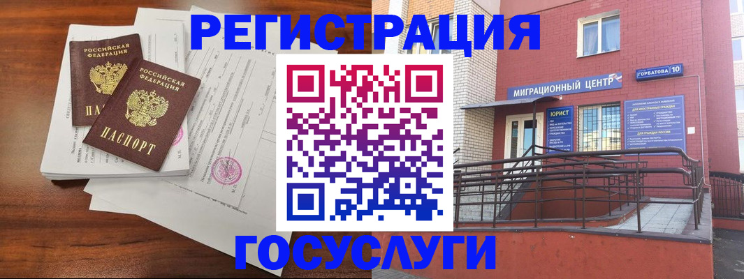 прописка для кредита в Чулыме